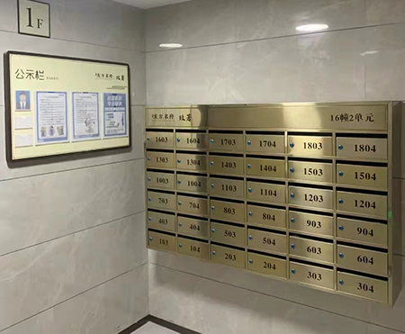 信报箱