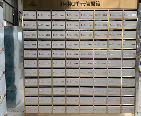 信报箱