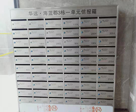 信报箱