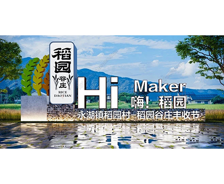 景区导向标识