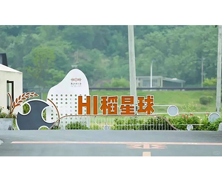 景区导向标识