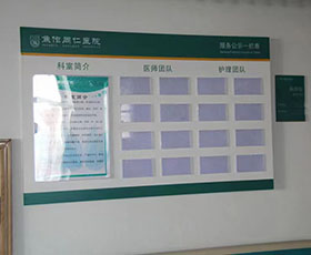 医院标识