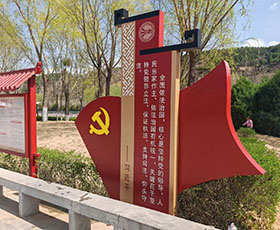 法治主题公园