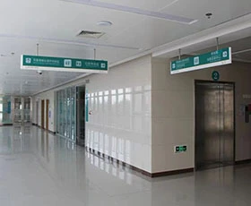 医院标识