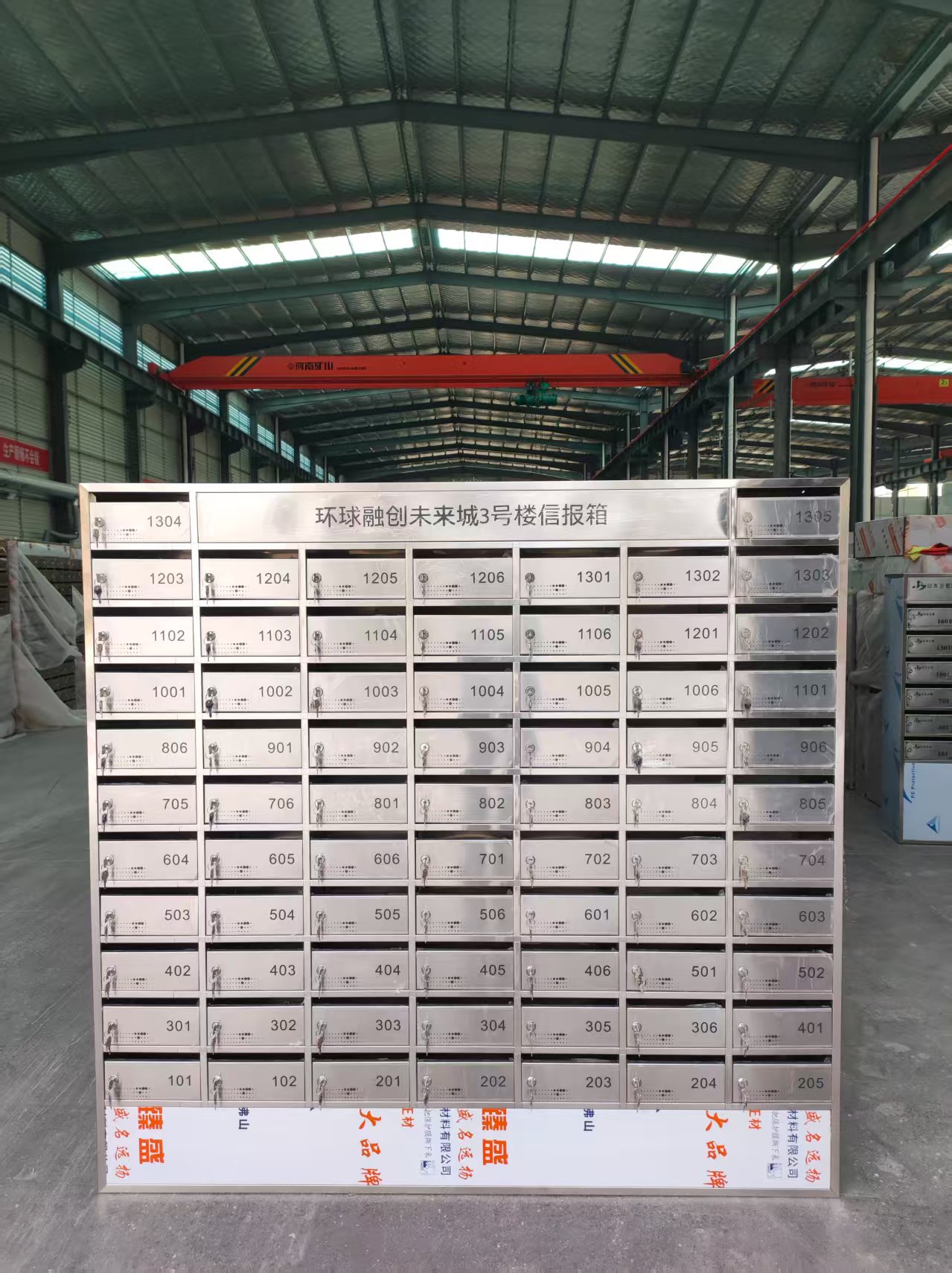 原色落地式信报箱