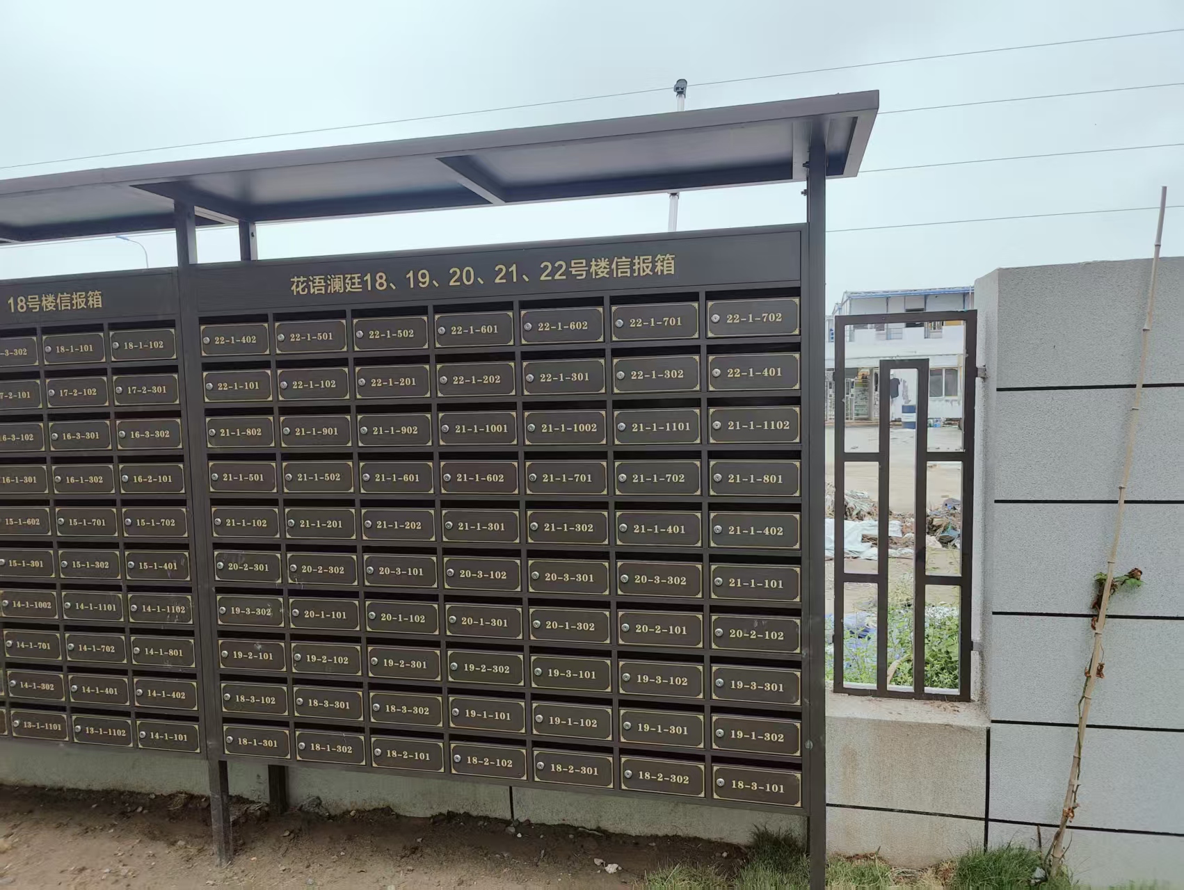 室外雨棚式信报箱